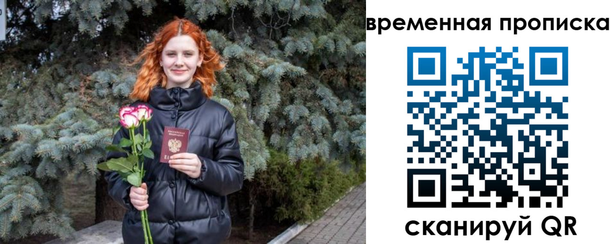 найти адрес прописки в Смоленске