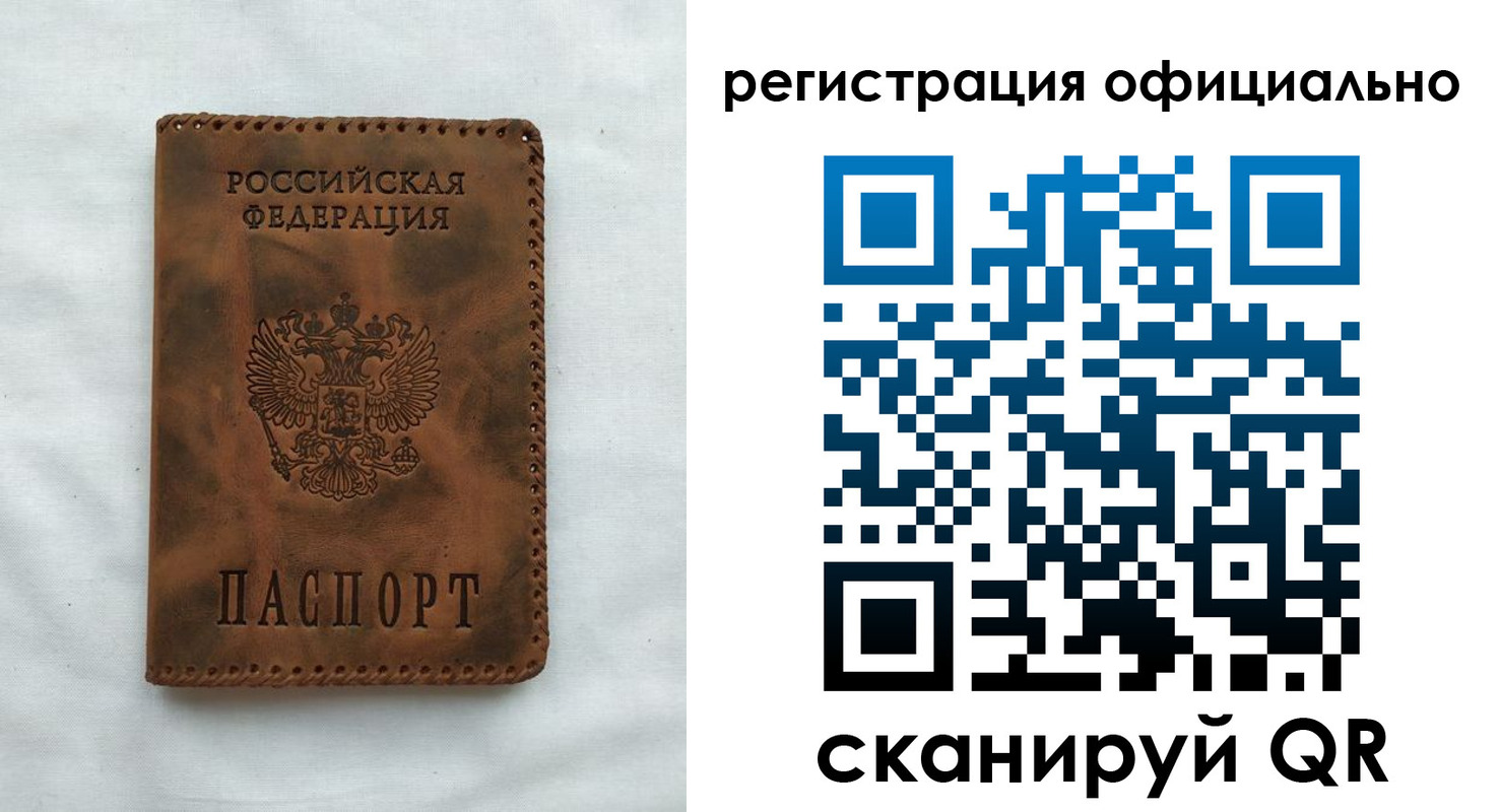 найти адрес прописки в Смоленске